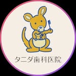 支援先